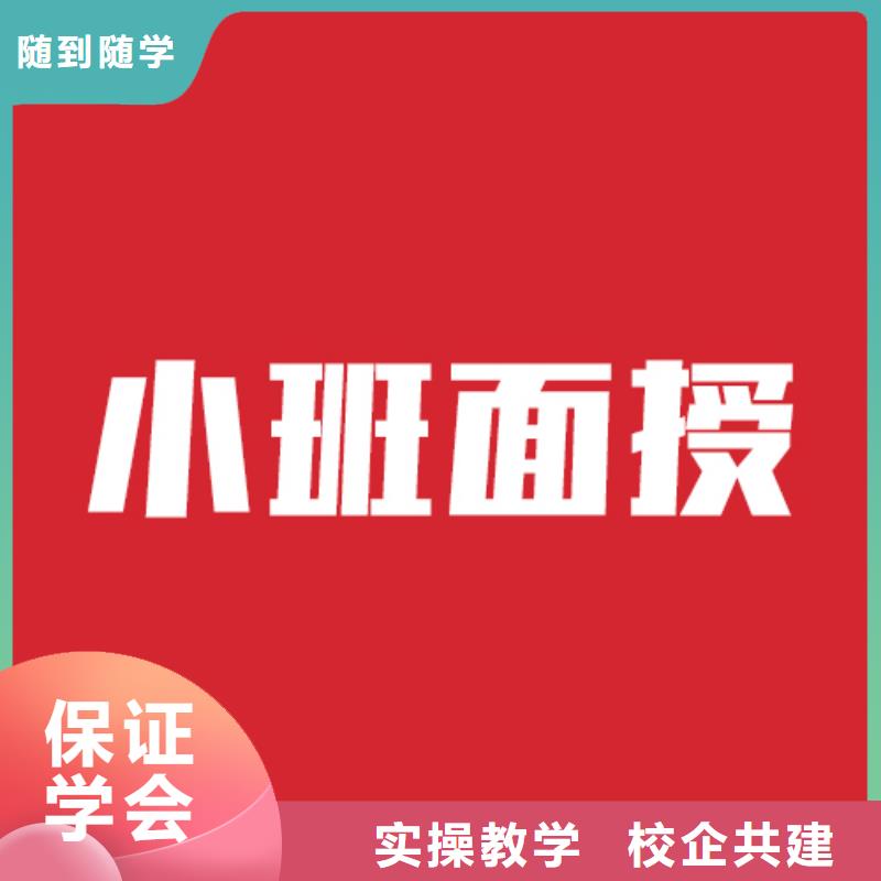 艺考文化课培训,高中物理补习指导就业