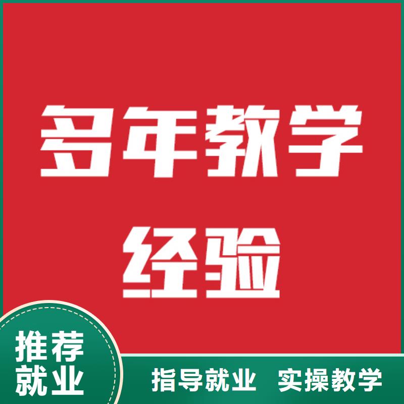 艺考文化课培训高三封闭式复读学校就业快