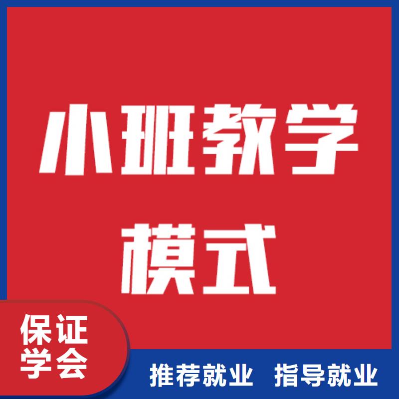 艺考文化课培训艺术生文化补习学真技术