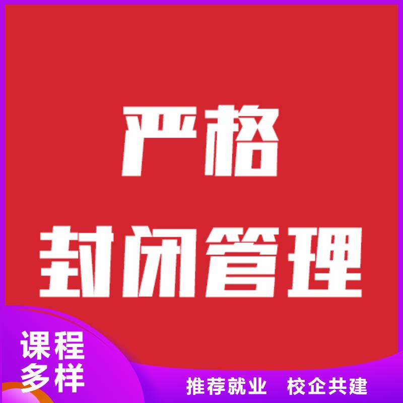 艺考文化课培训艺术生文化补习学真技术