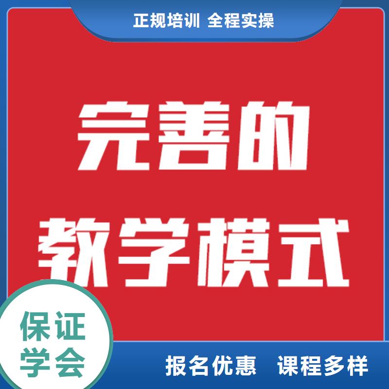 【艺考文化课培训】【高考冲刺班】学真本领