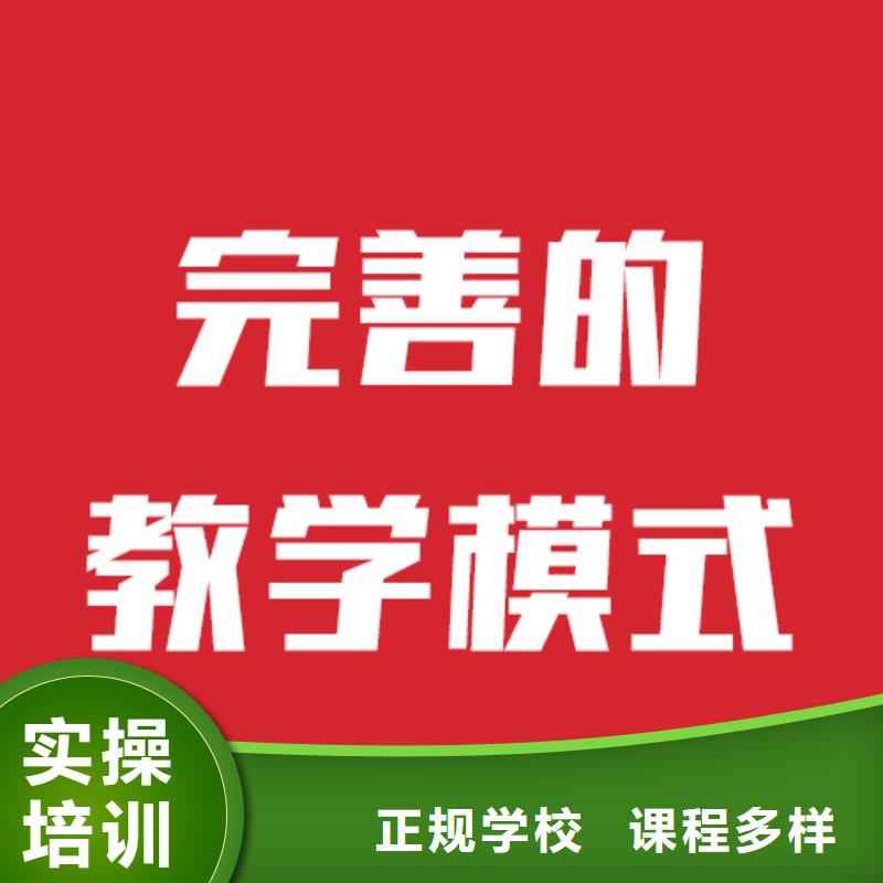 艺考文化课培训,高中物理补习指导就业