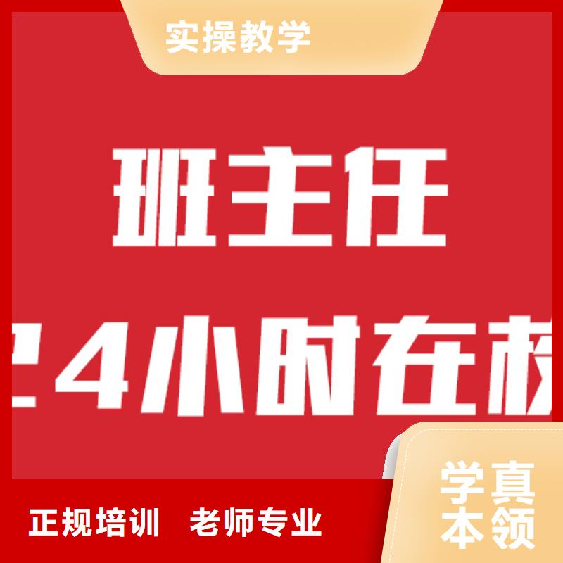 艺考文化课培训高考复读白天班师资力量强