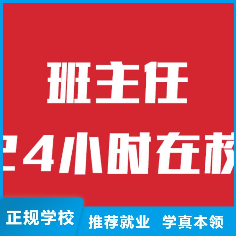 【艺考文化课培训】【高考冲刺班】学真本领