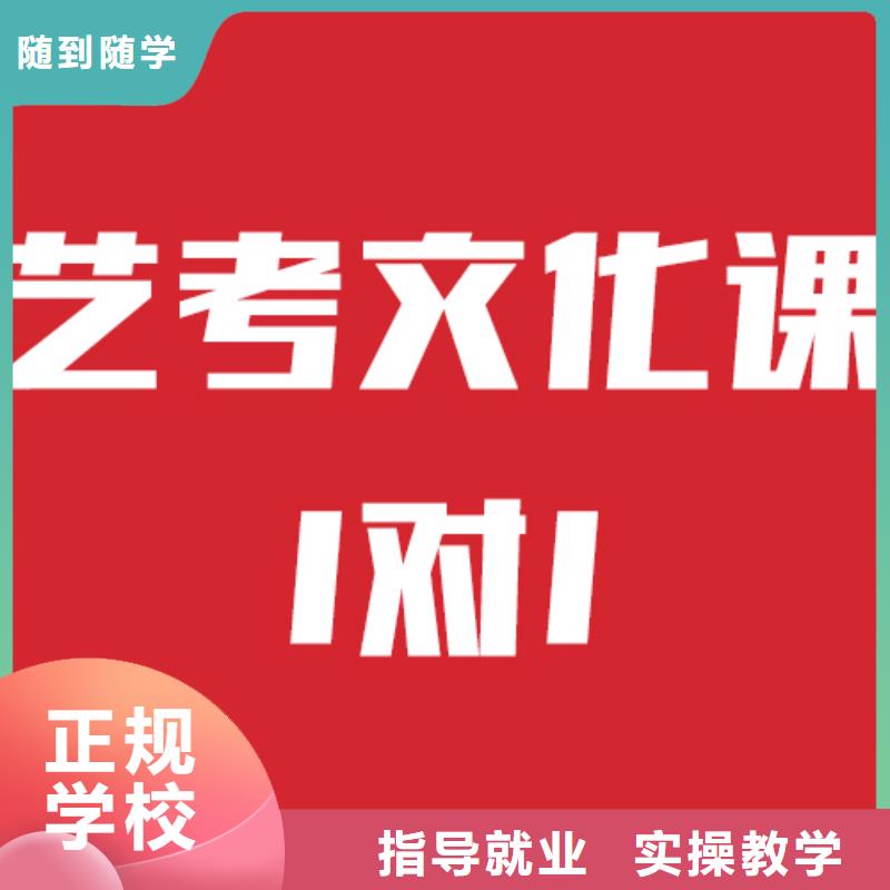艺考文化课补习学校进去困难吗？