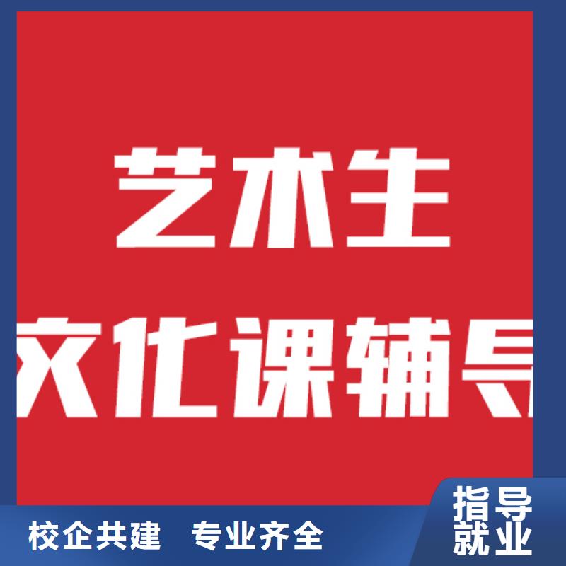 艺考文化课培训专业齐全