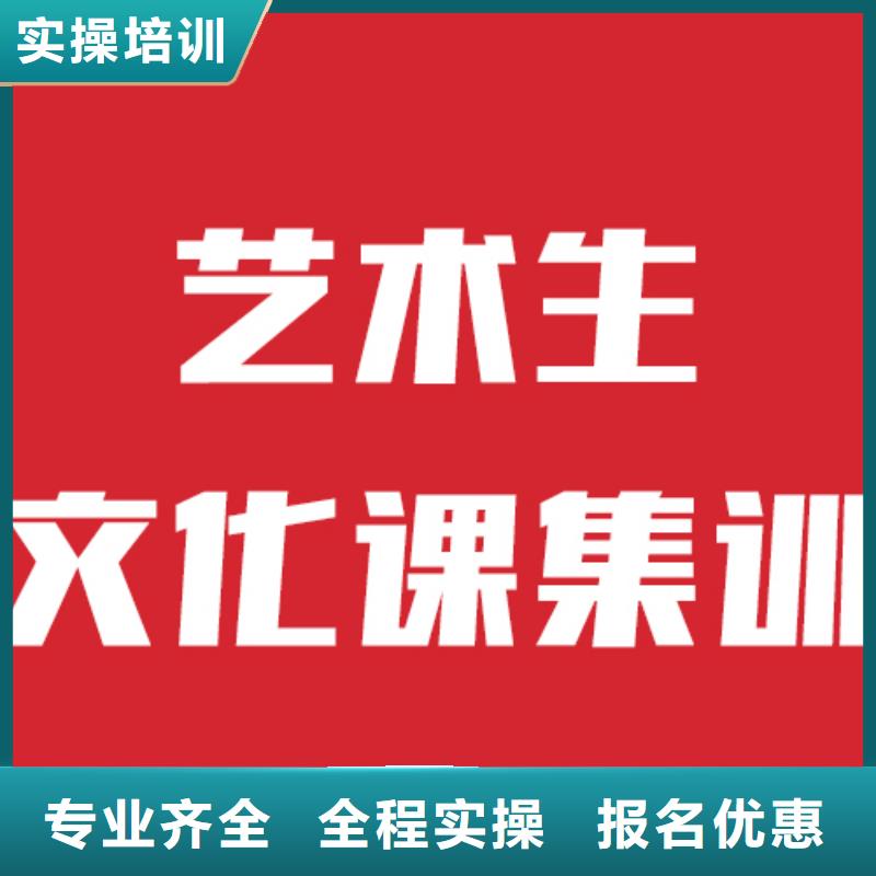 艺考文化课培训专业齐全
