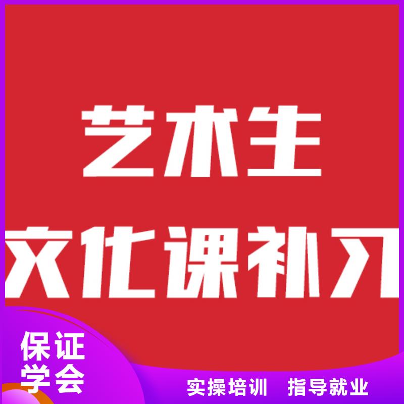 艺考文化课培训高考全日制学校报名优惠