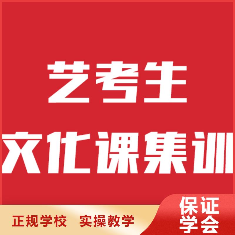 艺考文化课培训高考全日制学校报名优惠