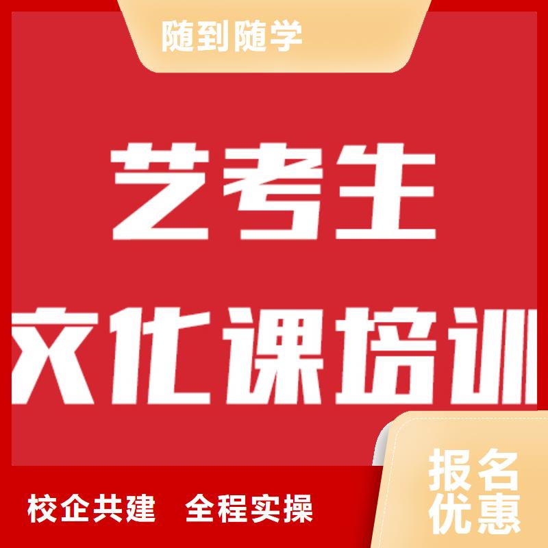 艺考文化课培训,【高考复读周六班】随到随学