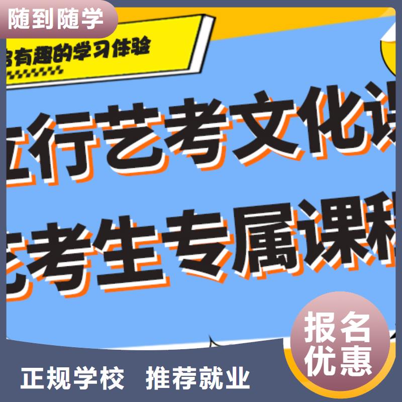 艺术生文化课辅导机构他们家不错，真的吗