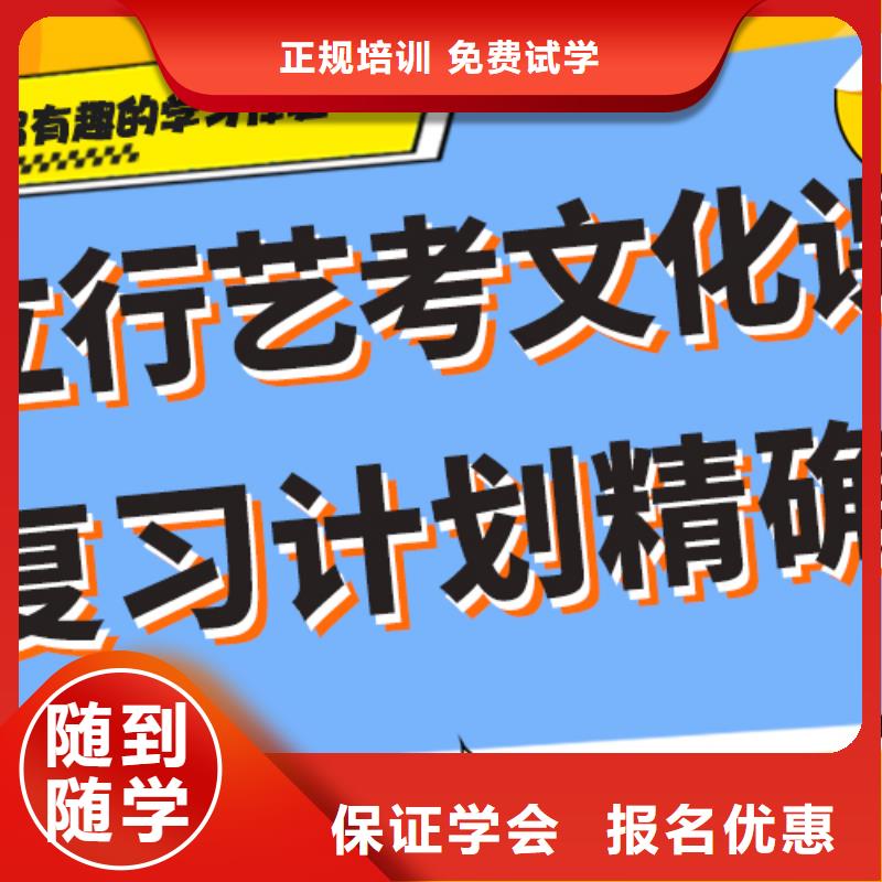 艺考生文化课编导文化课培训正规培训