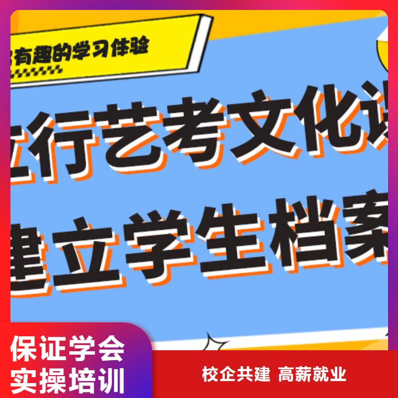 艺考生文化课艺考培训全程实操