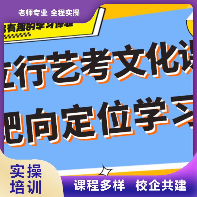 艺考生文化课【高中英语补习】就业快