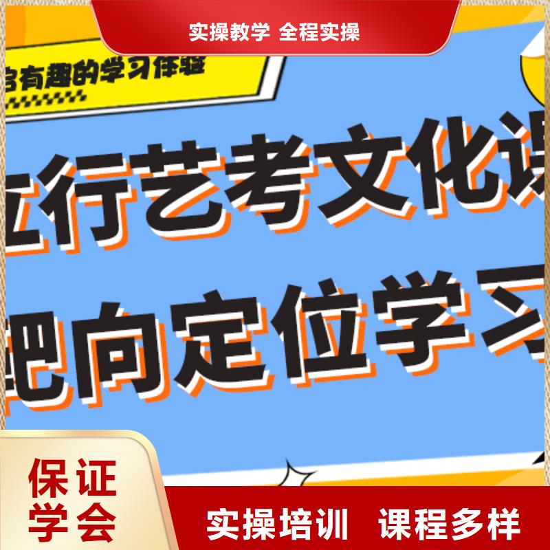 艺考生文化课艺考培训全程实操
