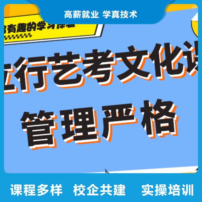 艺考生文化课艺考培训全程实操