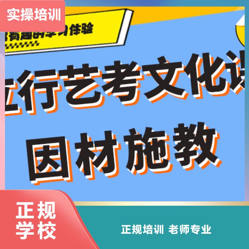 艺考生文化课高考辅导机构随到随学