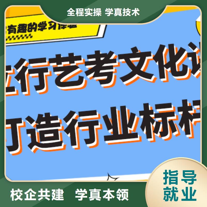 艺考文化课辅导学校靠谱吗？