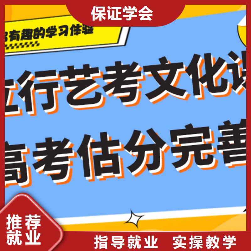 艺考文化课培训班校服