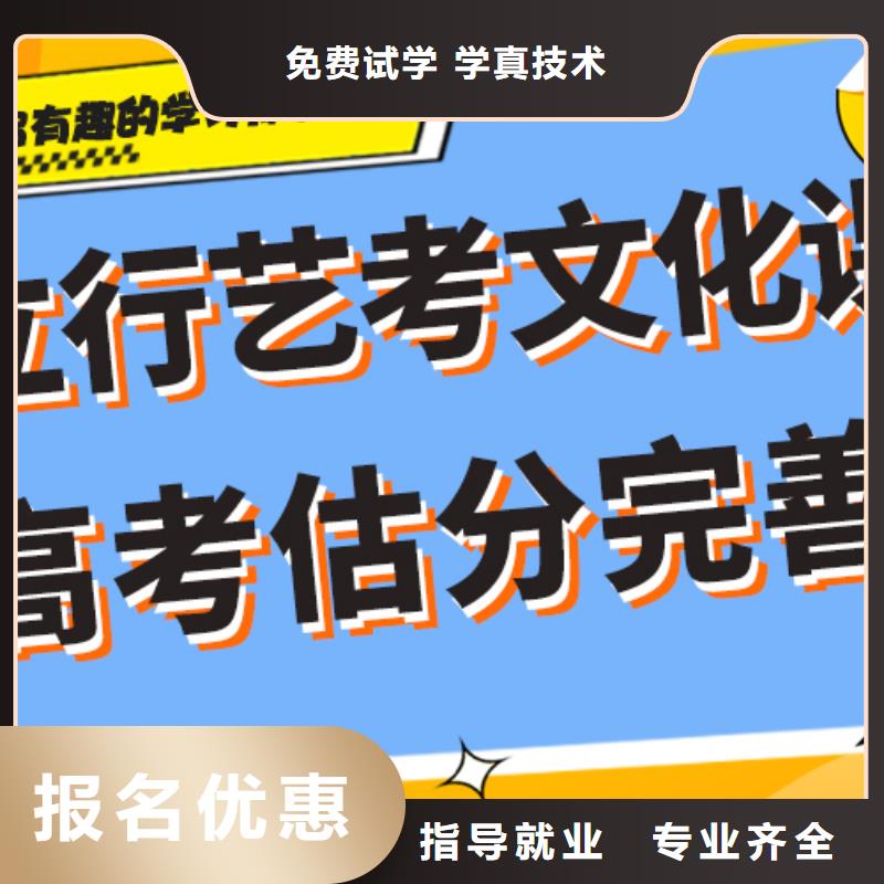 艺考生文化课_高考复读周日班高薪就业