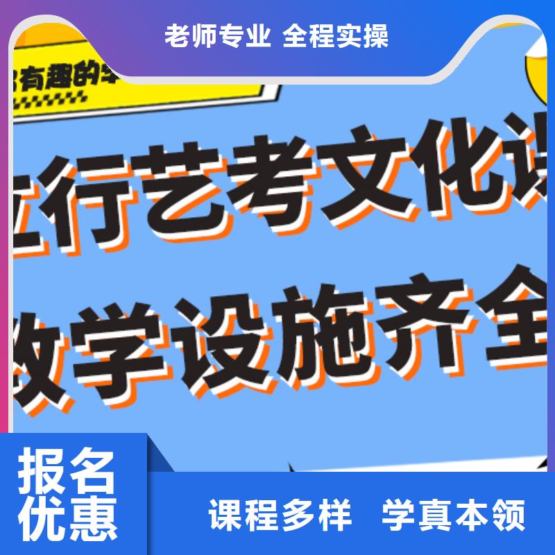 艺考文化课辅导机构有没有在那边学习的来说下实际情况的？