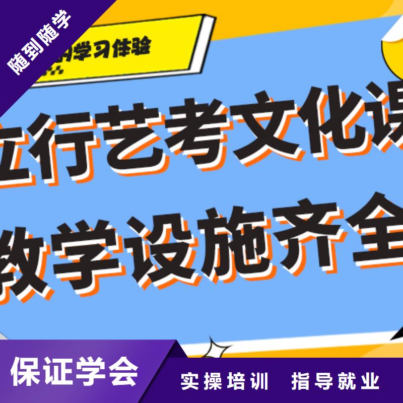 艺考文化课培训学校报名晚不晚