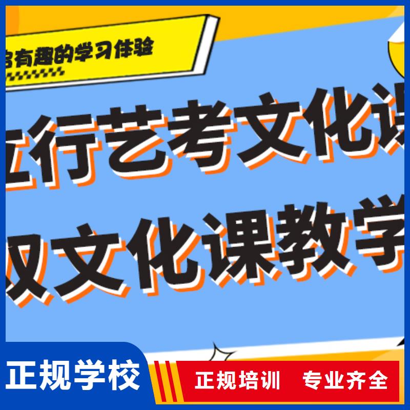 艺术生文化课补习学校进去困难吗？