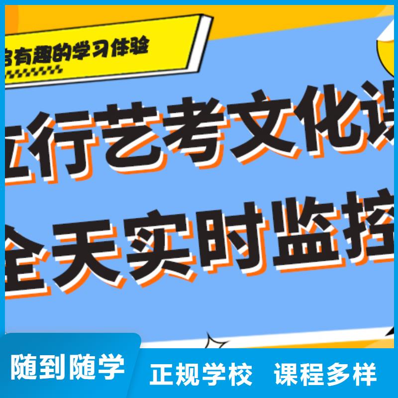 艺考生文化课高考辅导机构随到随学
