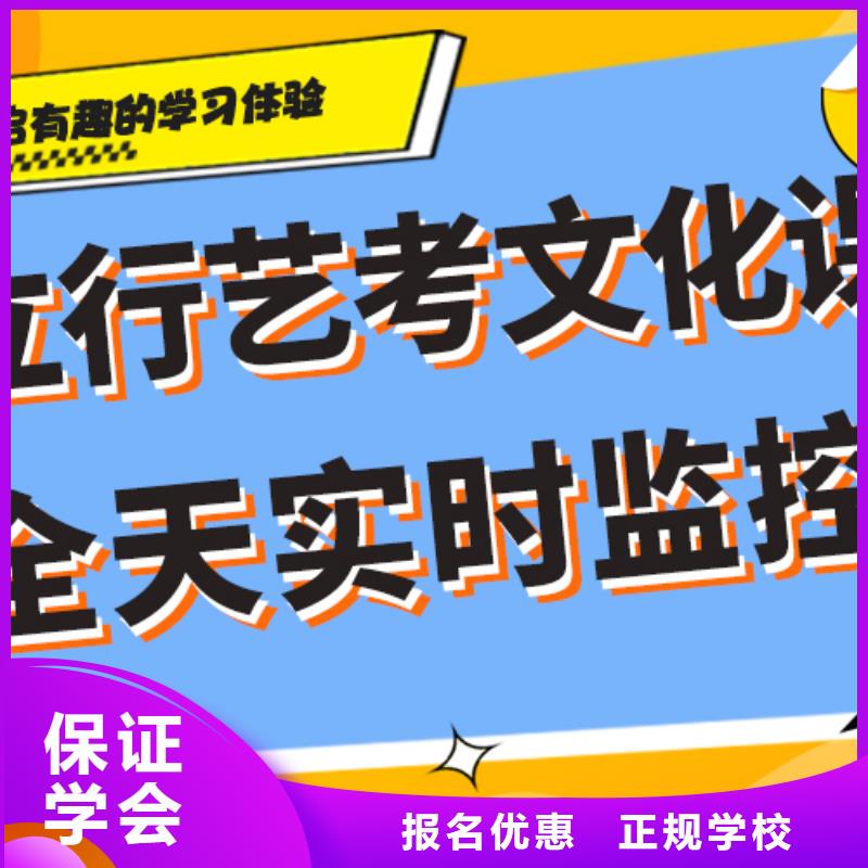 艺术生文化课培训信誉怎么样？
