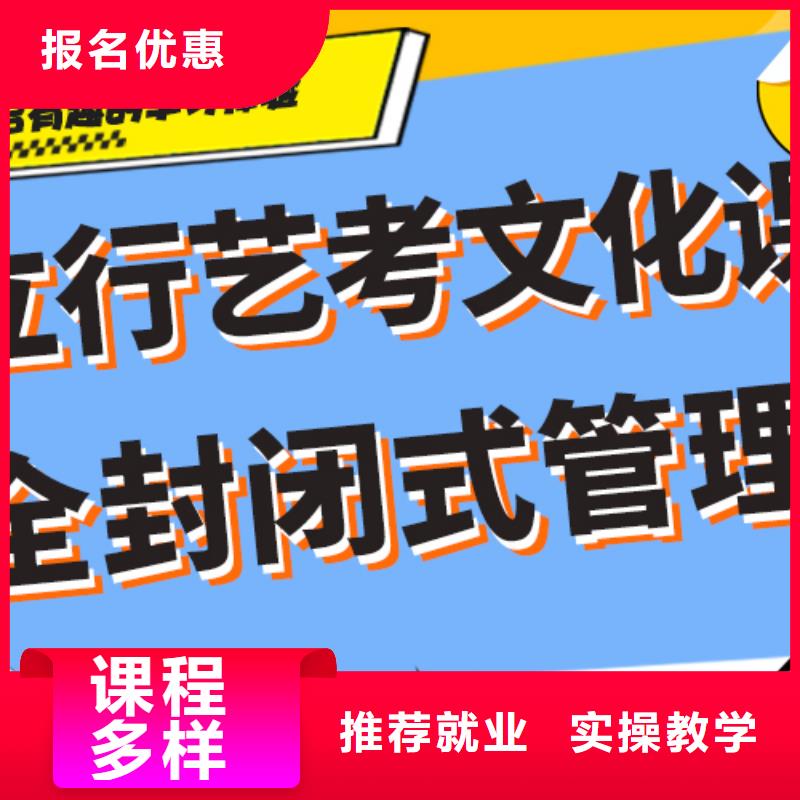 艺术生文化课辅导机构他们家不错，真的吗