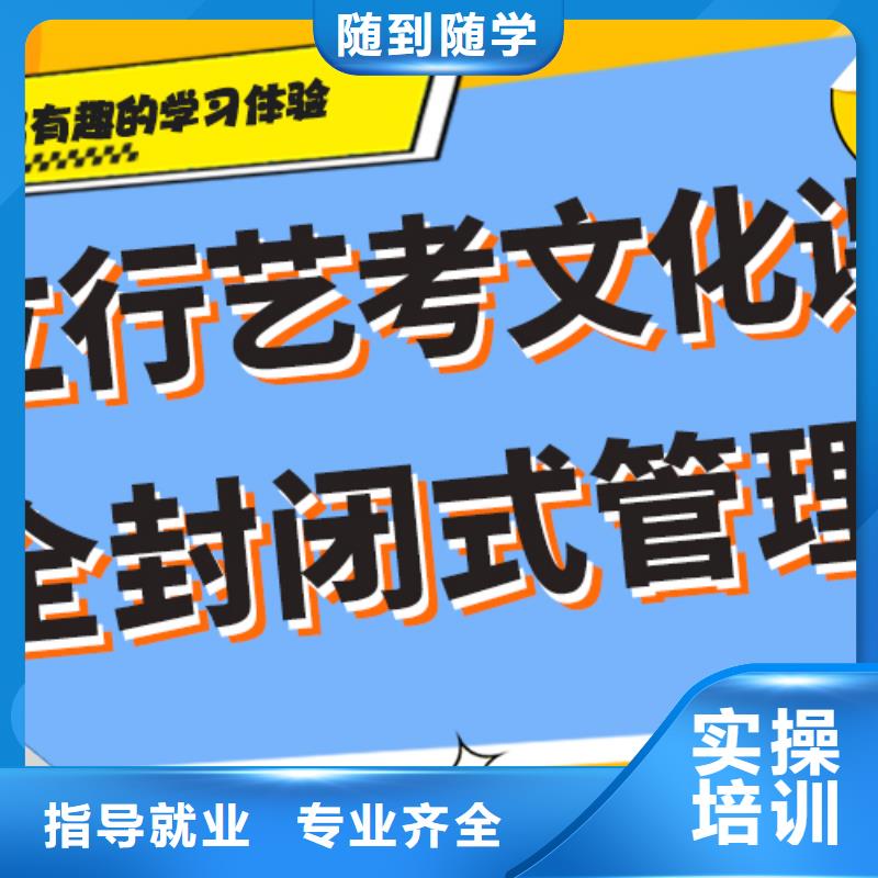 艺考生文化课高考志愿一对一指导学真技术