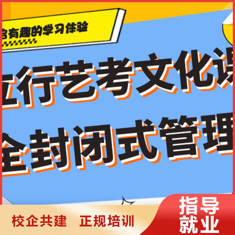 艺考生文化课全日制高考培训学校高薪就业