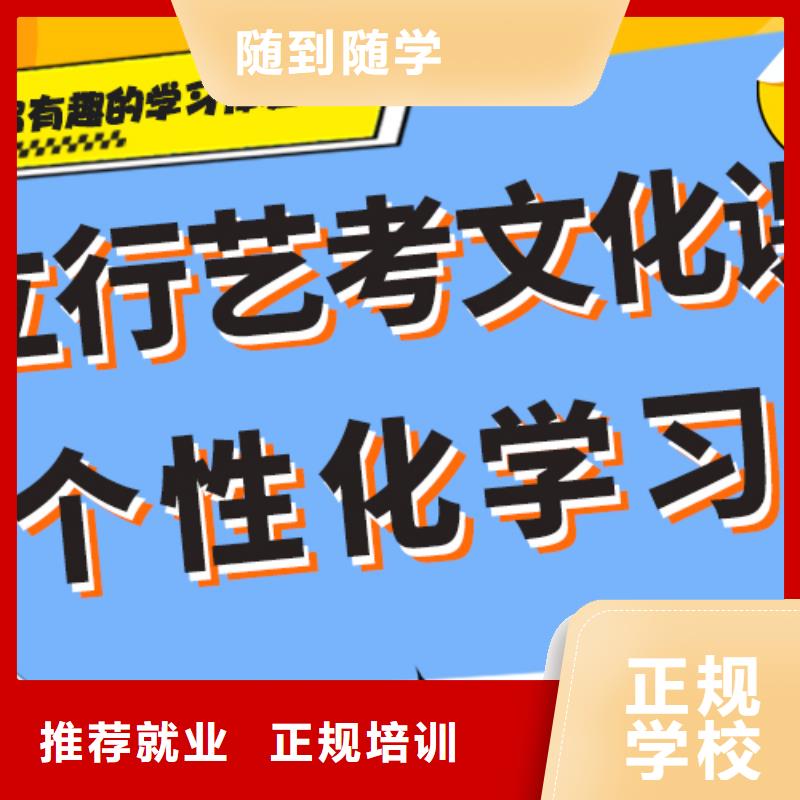 【艺考生文化课】高考复读班正规学校