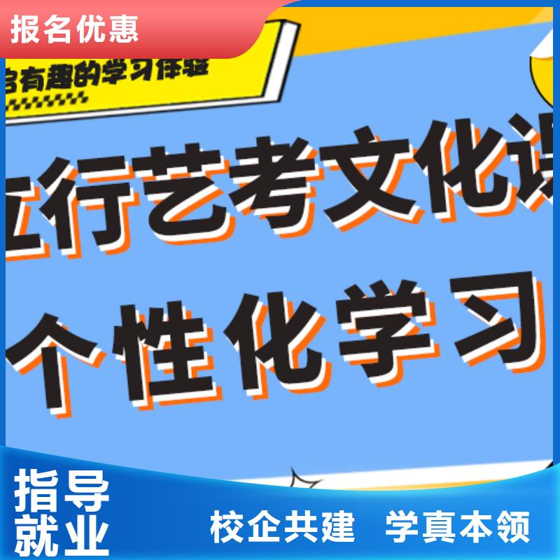 【艺考生文化课】【高三复读】就业不担心