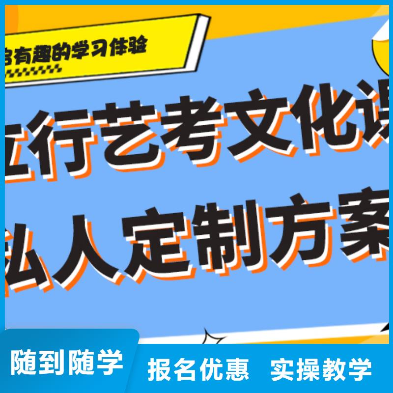 艺考生文化课冲刺成绩提升快不快