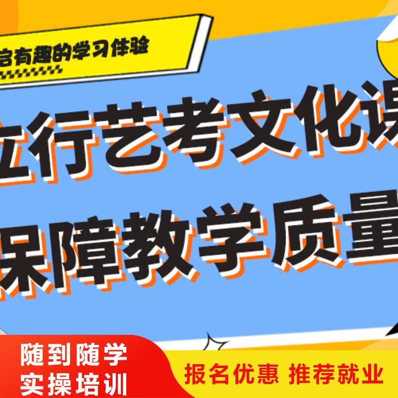 艺考文化课辅导机构有没有在那边学习的来说下实际情况的？