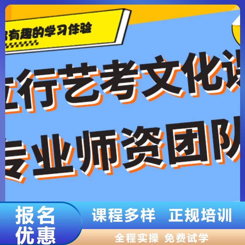 艺考生文化课冲刺成绩提升快不快