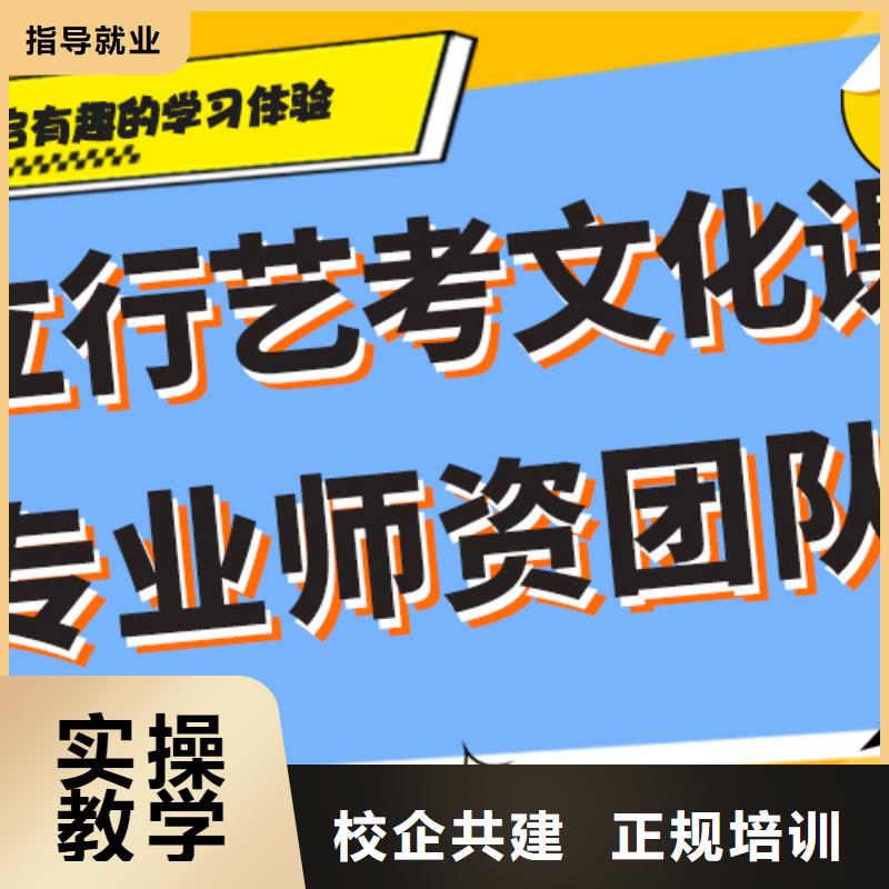 艺术生文化课补习机构价目表