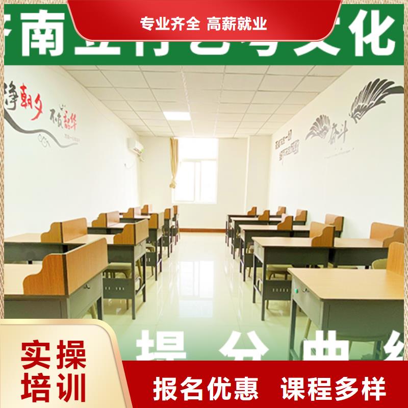 艺考生文化课编导文化课培训正规培训