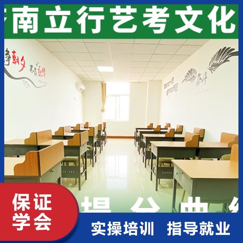 艺考生文化课-高考复读晚上班全程实操