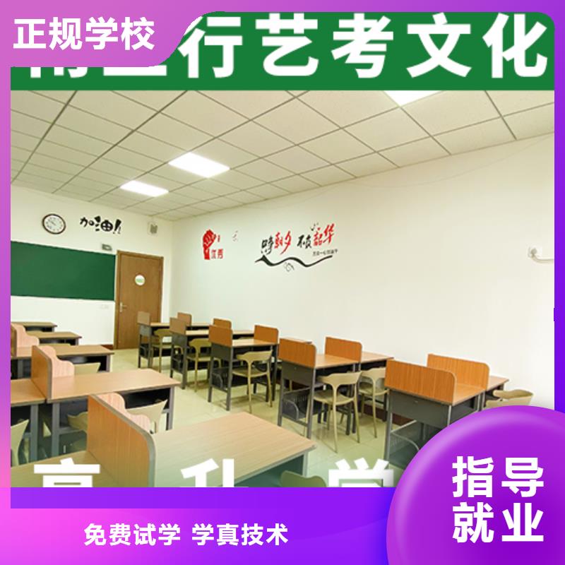 艺考生文化课全日制高考培训学校高薪就业