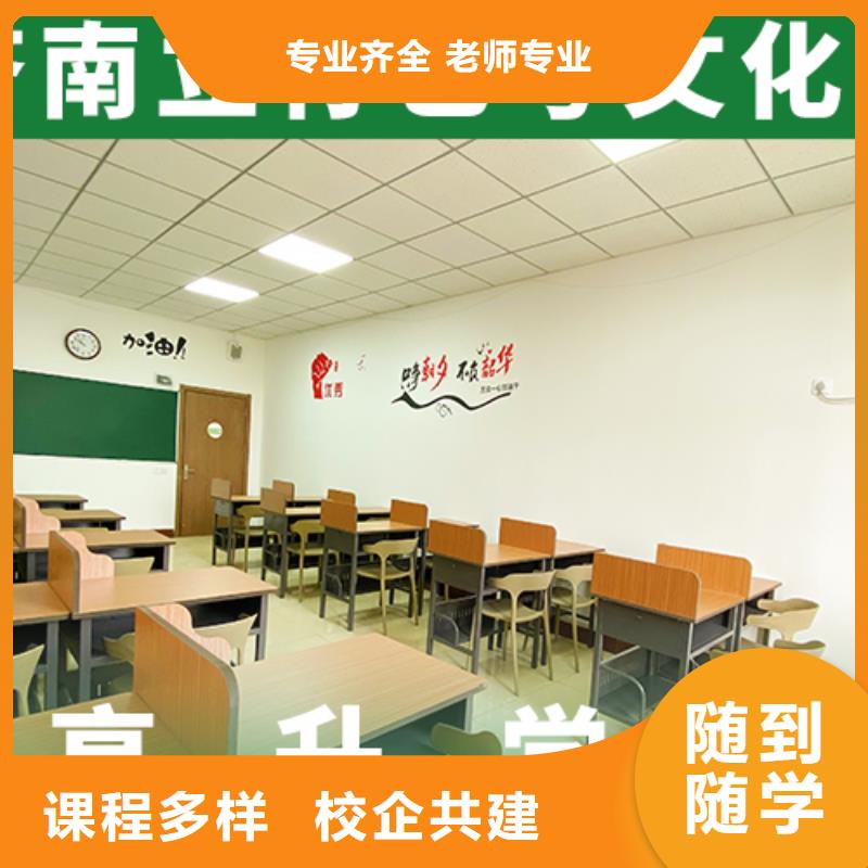 艺考文化课辅导机构有没有在那边学习的来说下实际情况的？