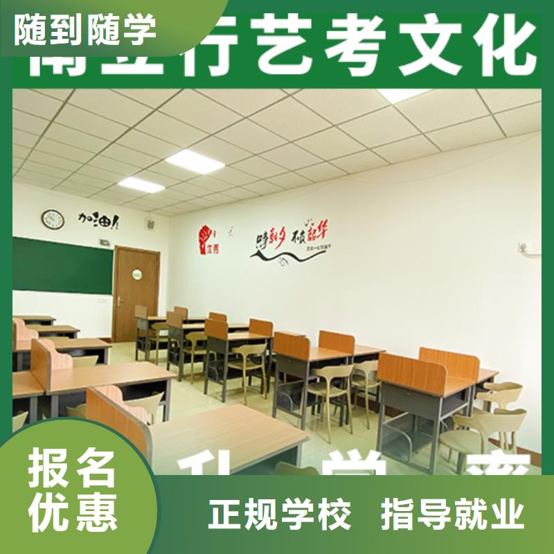 艺考生文化课-高考小班教学校企共建