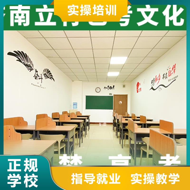 艺考生文化课,高考全日制实操培训