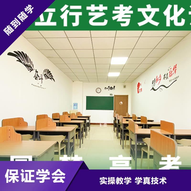 艺考生文化课【高考复读清北班】正规学校