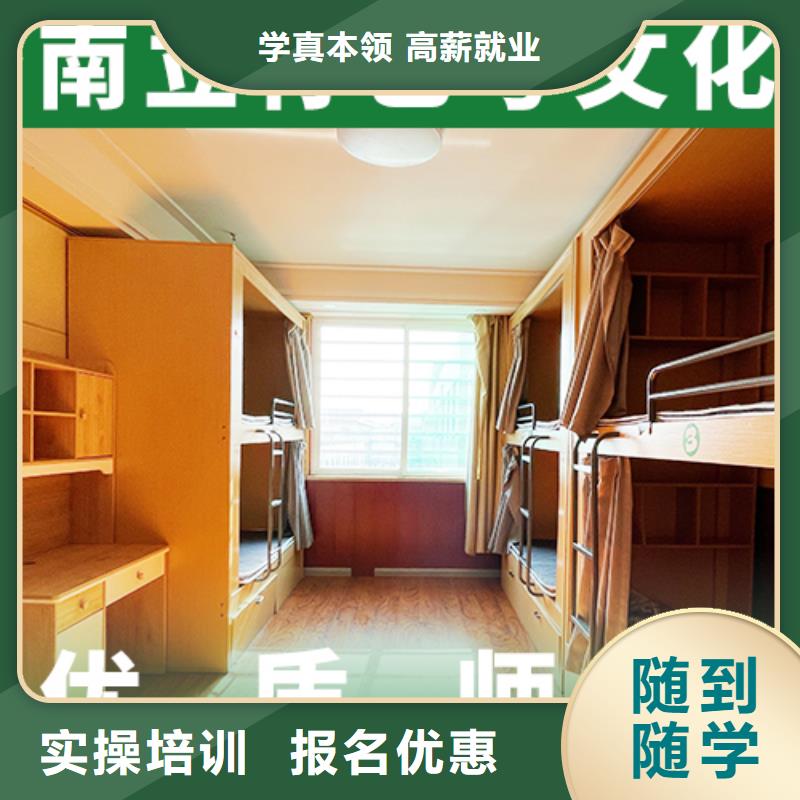 艺考生文化课高考辅导机构随到随学