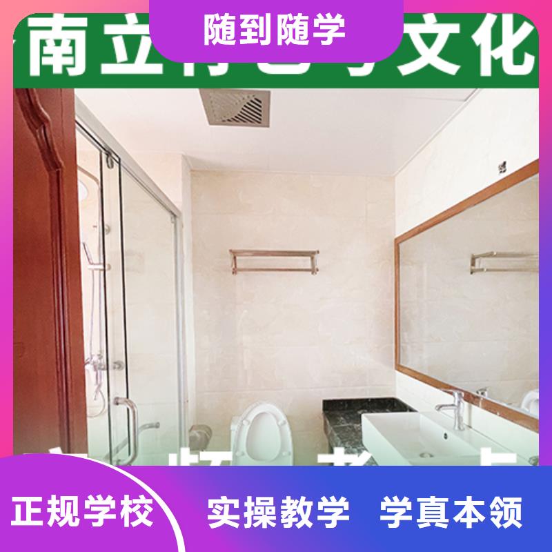 艺考文化课辅导学校有什么选择标准吗