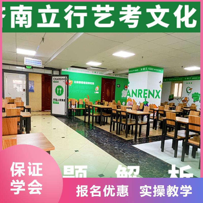 【艺考生文化课】【高三复读】就业不担心