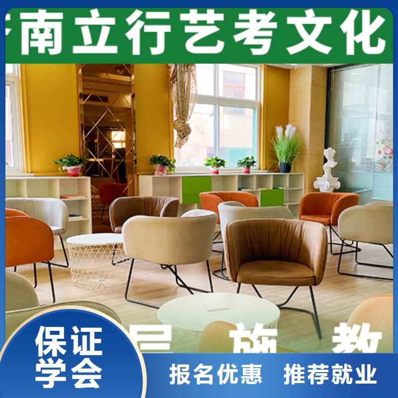 【艺考生文化课】高考复读班正规学校