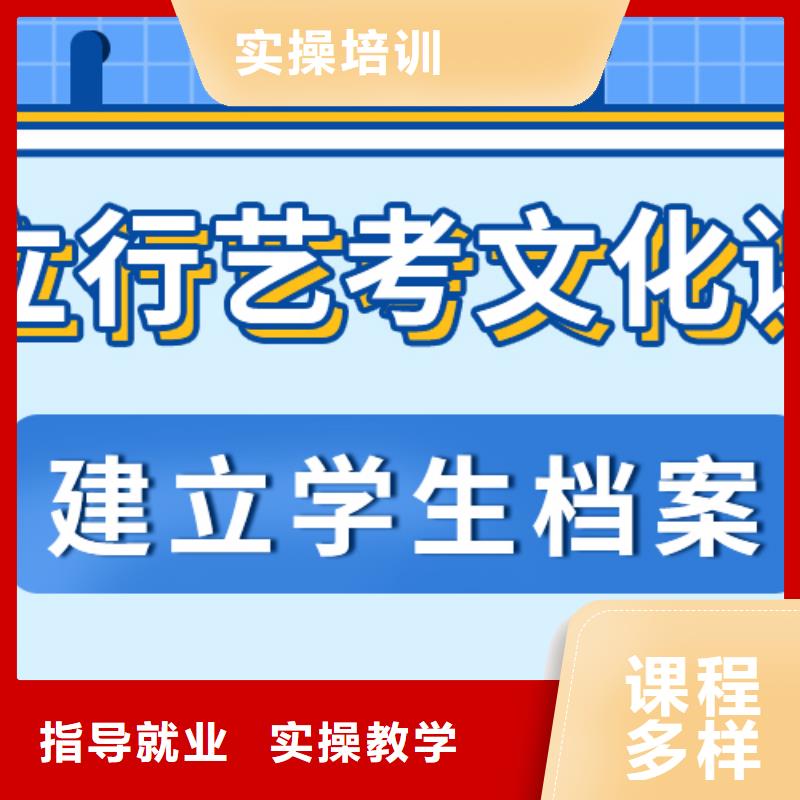艺考文化课培训学校报名晚不晚